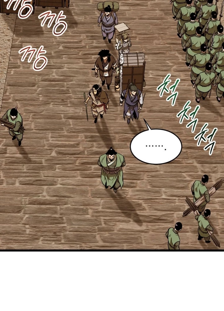 Đăng Nhập Murim Chapter 223 - 25