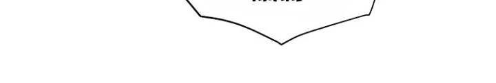 Đăng Nhập Murim Chapter 223 - 72