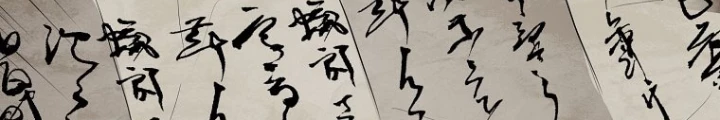 Đăng Nhập Murim Chapter 223 - 122