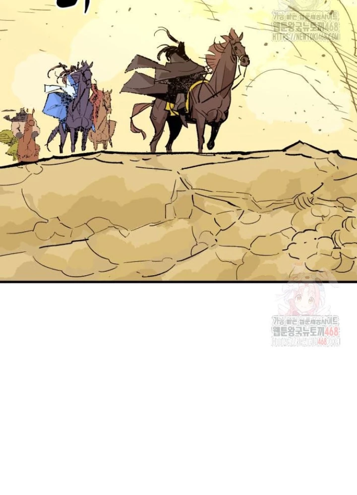 Quỷ Vương Chapter 55 - 7