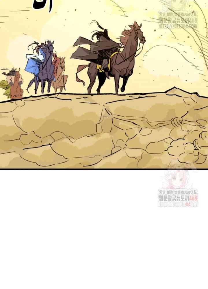 Quỷ Vương Chapter 55 - 9