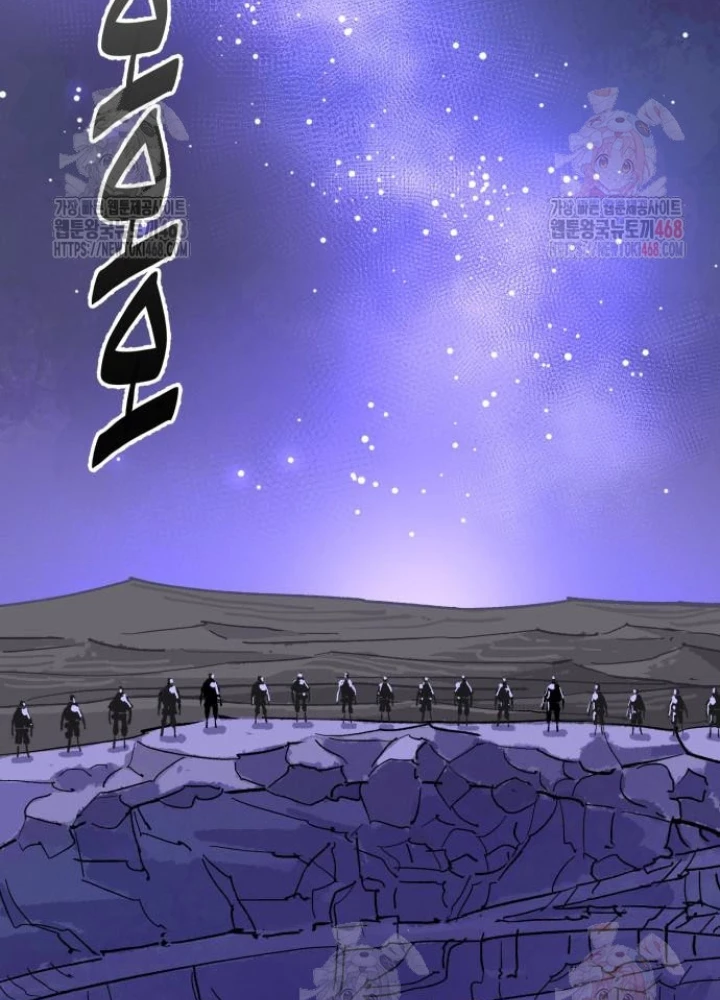 Quỷ Vương Chapter 55 - 50