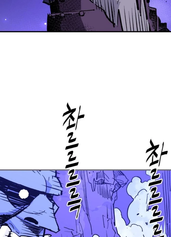 Quỷ Vương Chapter 55 - 56
