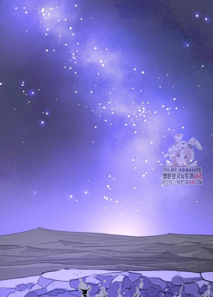 Quỷ Vương Chapter 55 - 60