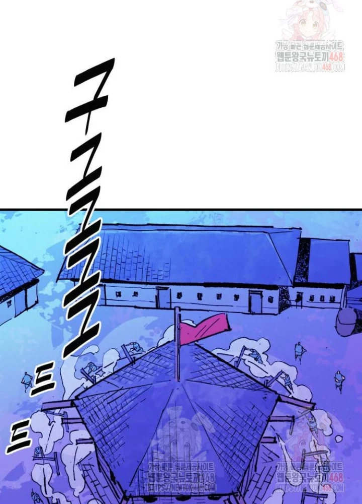 Quỷ Vương Chapter 55 - 116