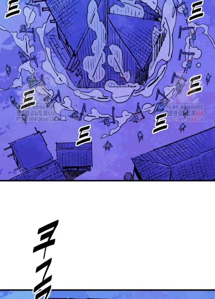 Quỷ Vương Chapter 55 - 120