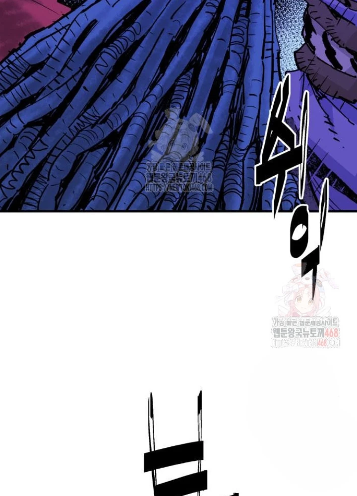 Quỷ Vương Chapter 55 - 194