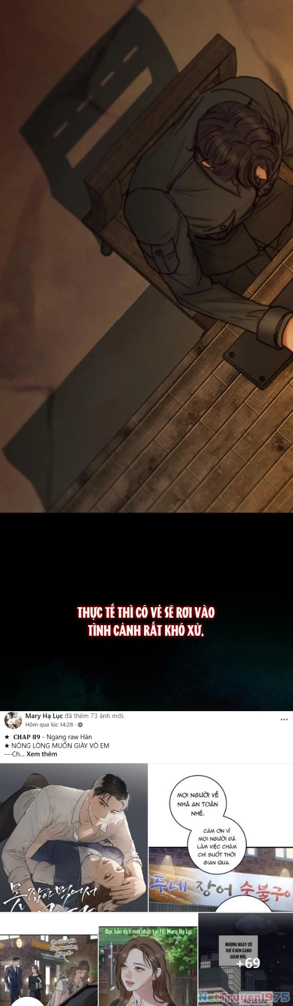 Serena Chapter 110.1 - 8