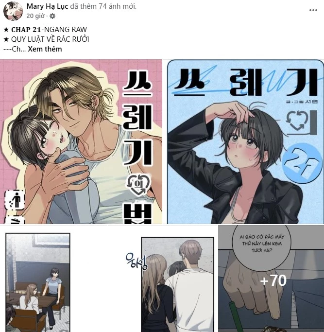 Serena Chapter 110.1 - 47