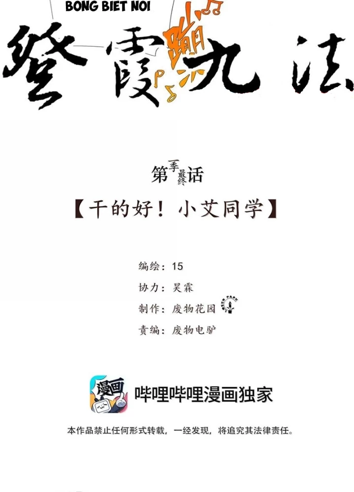 Tiên Hàng Đầu Chapter 50 - 3