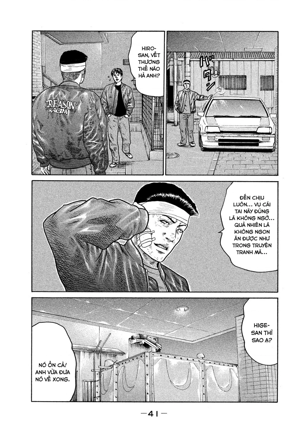 Dù Thế Nào Đi Nữa / Đó Là Tình Bạn Naniwa Chapter 130 - 4