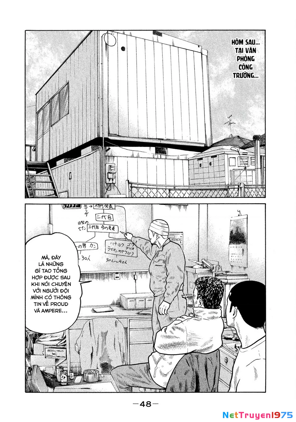 Dù Thế Nào Đi Nữa / Đó Là Tình Bạn Naniwa Chapter 130 - 11