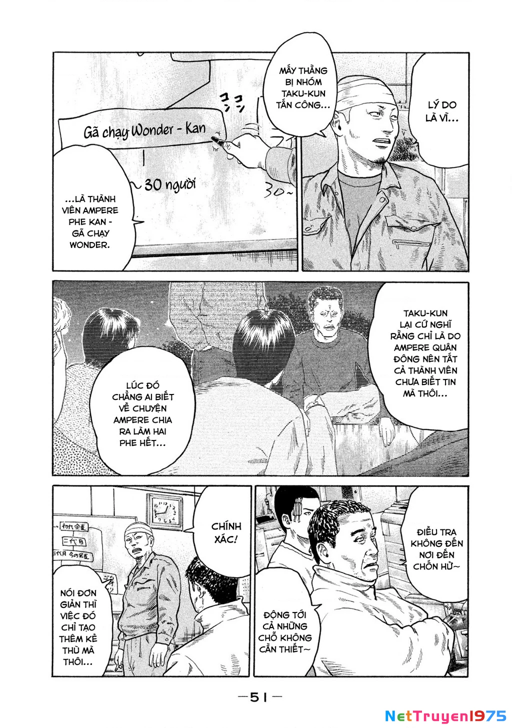 Dù Thế Nào Đi Nữa / Đó Là Tình Bạn Naniwa Chapter 130 - 14