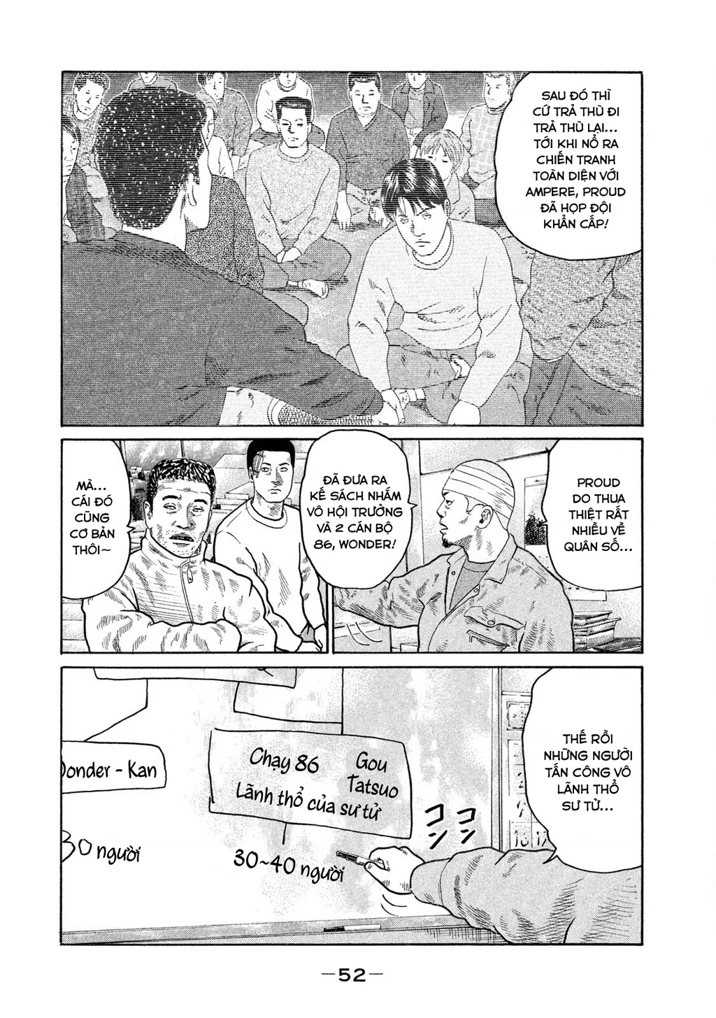 Dù Thế Nào Đi Nữa / Đó Là Tình Bạn Naniwa Chapter 130 - 15