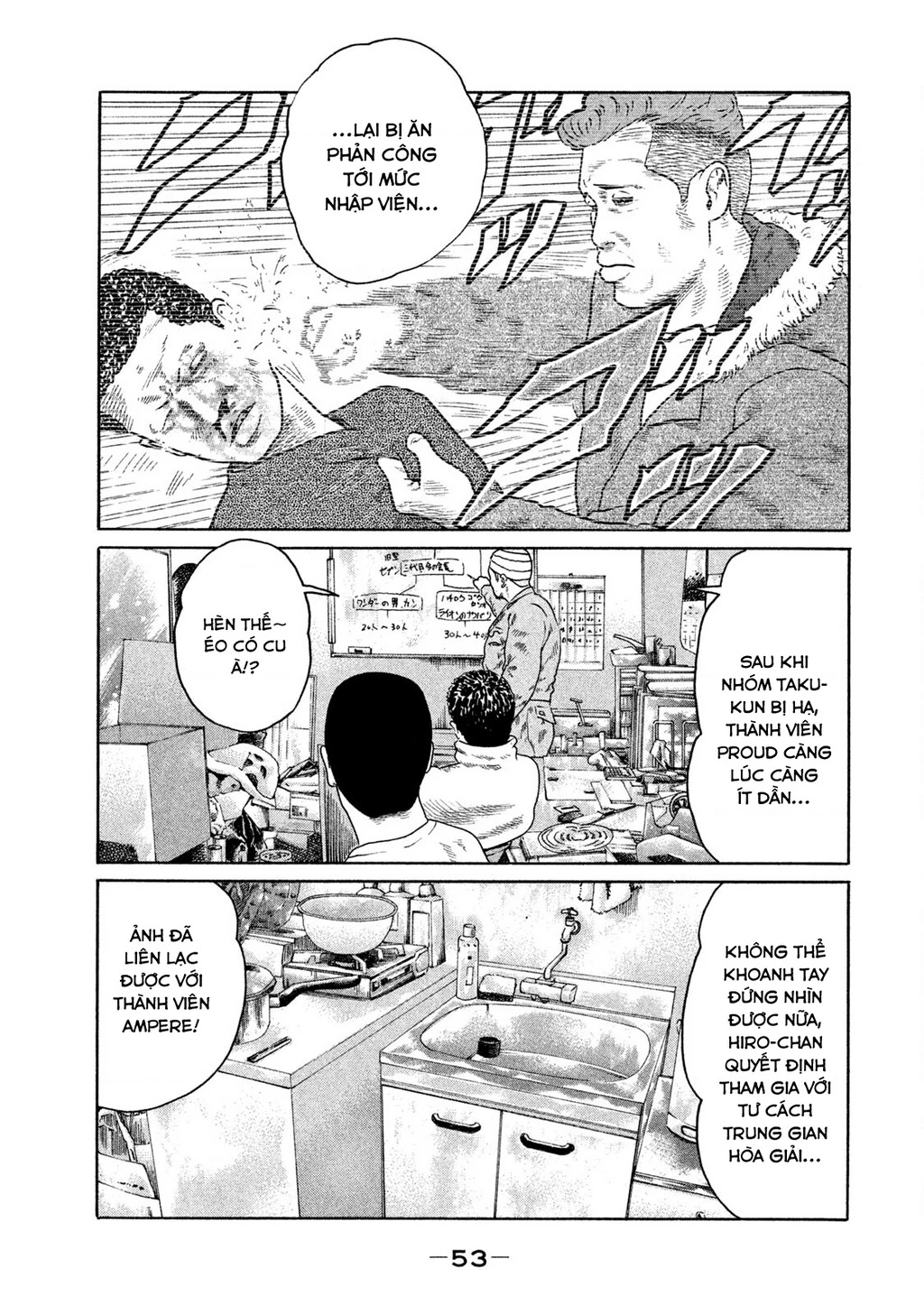 Dù Thế Nào Đi Nữa / Đó Là Tình Bạn Naniwa Chapter 130 - 16