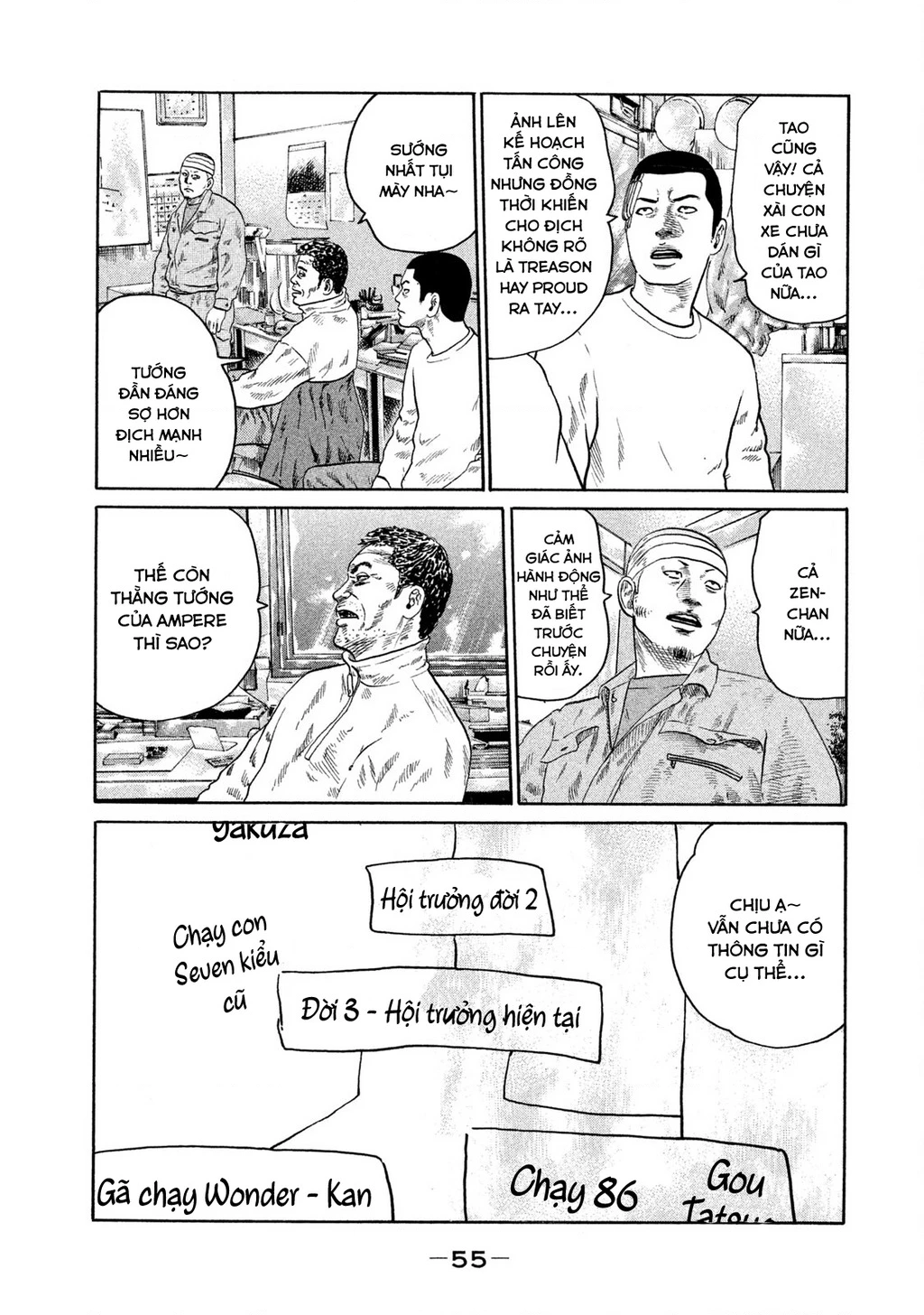 Dù Thế Nào Đi Nữa / Đó Là Tình Bạn Naniwa Chapter 130 - 18