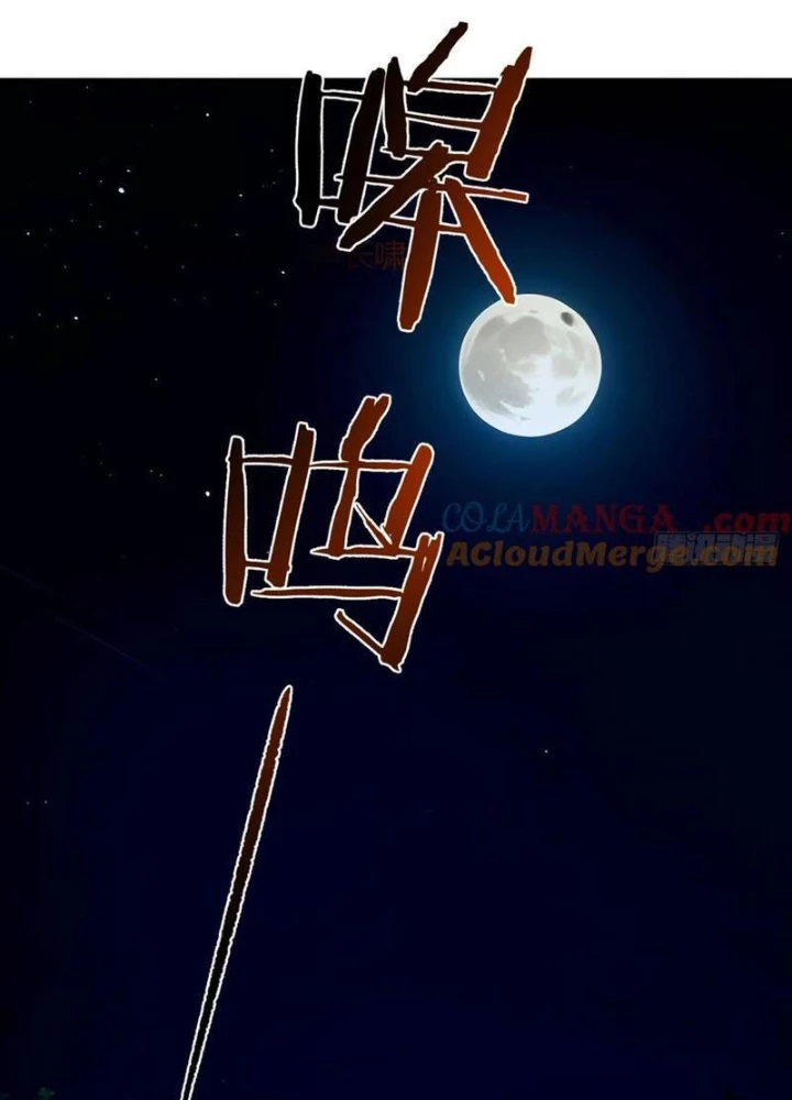 Tôi Phục Chế Người Vợ Mới Cưới Chapter 39 - 97