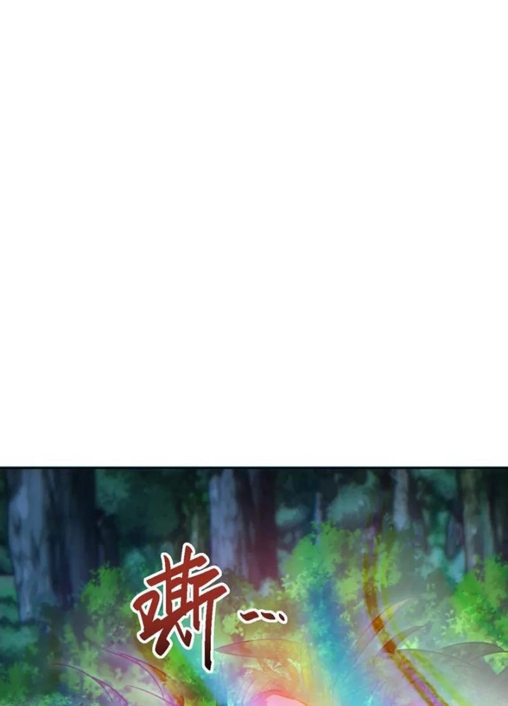 Mạt Thế Trùng Sinh: Ta Dựa Vào Mở Rương Vấn Dỉnh Đỉnh Phong Chapter 49 - 29