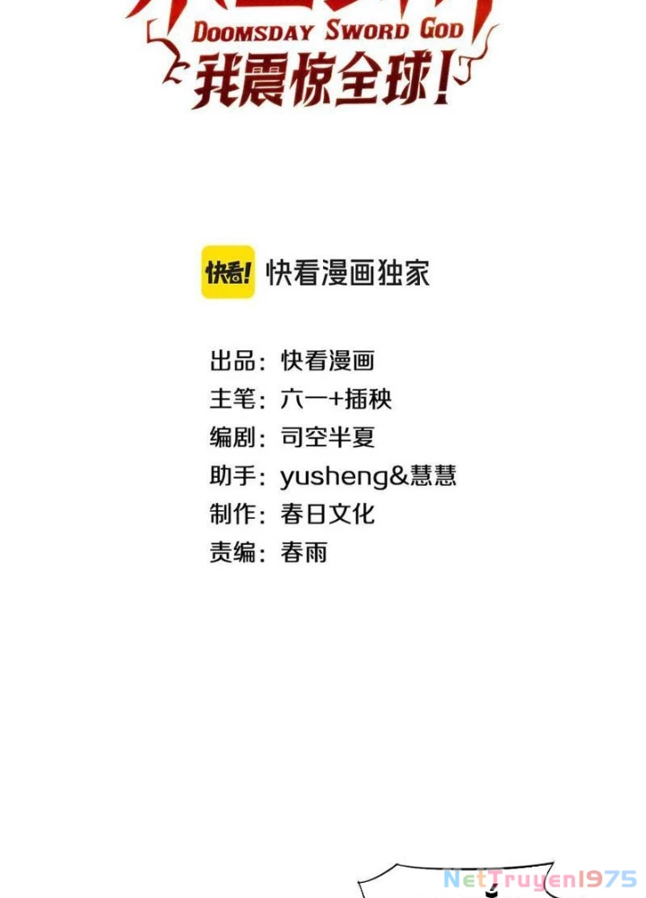Mạt Thế Kiếm Thần: Ta Chấn Kinh Toàn Cầu Chapter 71 - 3