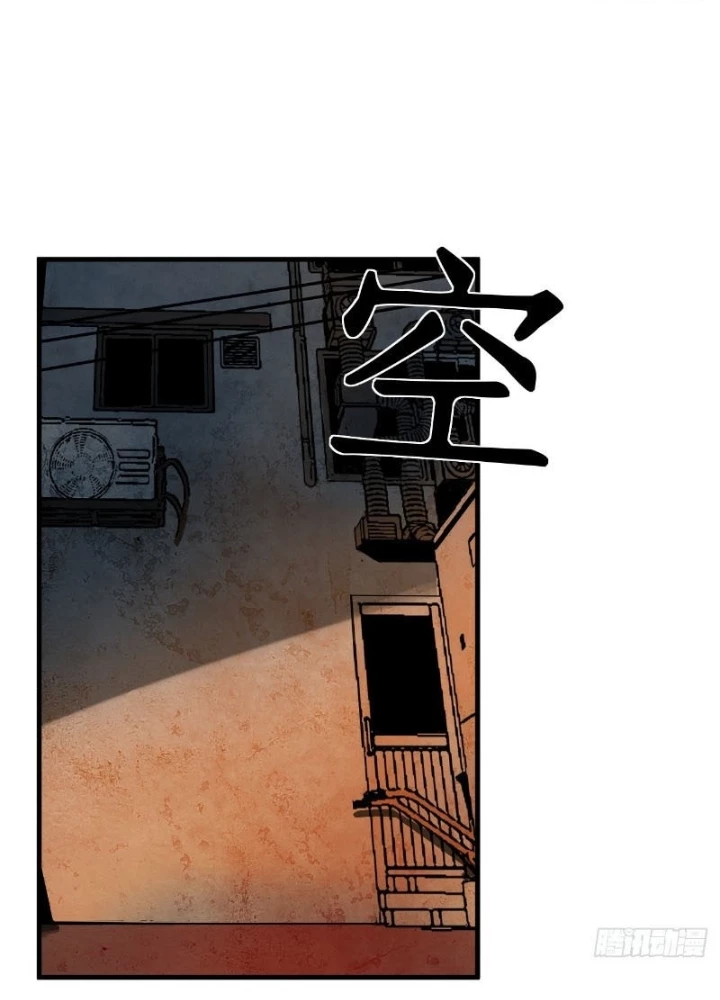 Ta Có Một Sở Nghiên Cứu Quái Vật Chapter 8 - 27