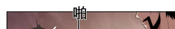 Ta hóa thân Ma Thần, trở thành diệt thế cự thú! Chapter 33 - 44