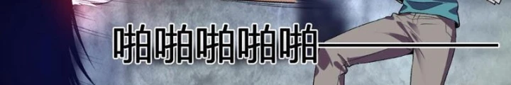 Ta hóa thân Ma Thần, trở thành diệt thế cự thú! Chapter 33 - 72