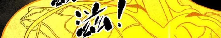Toàn Cầu Cao Võ Chapter 310 - 14