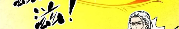 Toàn Cầu Cao Võ Chapter 310 - 16