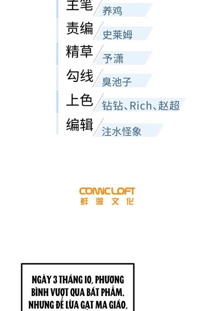 Toàn Cầu Cao Võ Chapter 310 - 29