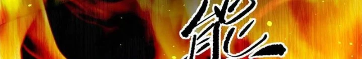 Toàn Cầu Cao Võ Chapter 310 - 76