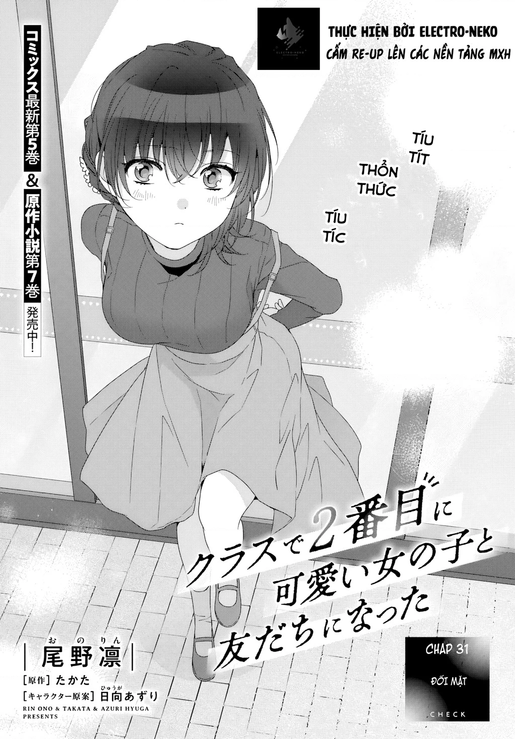 I Became Friends with the Second Cutest Girl in My Class Chapter 31.1 - 5