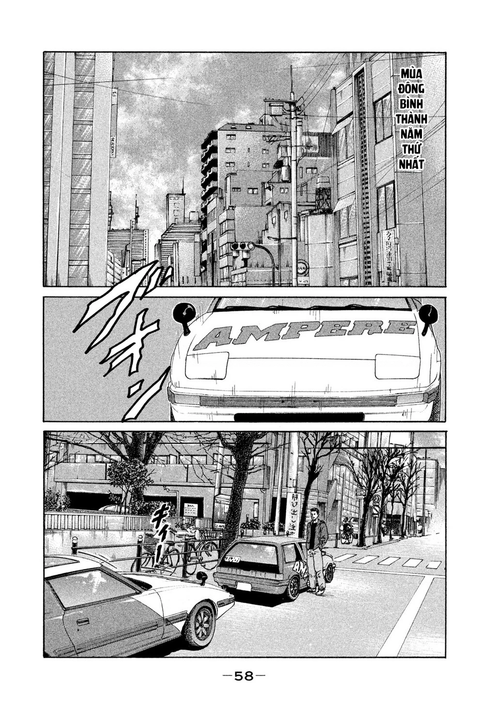 Dù Thế Nào Đi Nữa / Đó Là Tình Bạn Naniwa Chapter 131 - 3