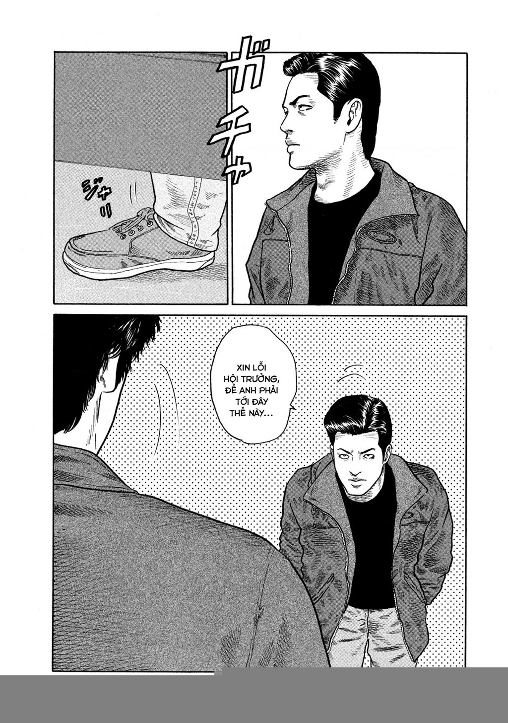 Dù Thế Nào Đi Nữa / Đó Là Tình Bạn Naniwa Chapter 131 - 4