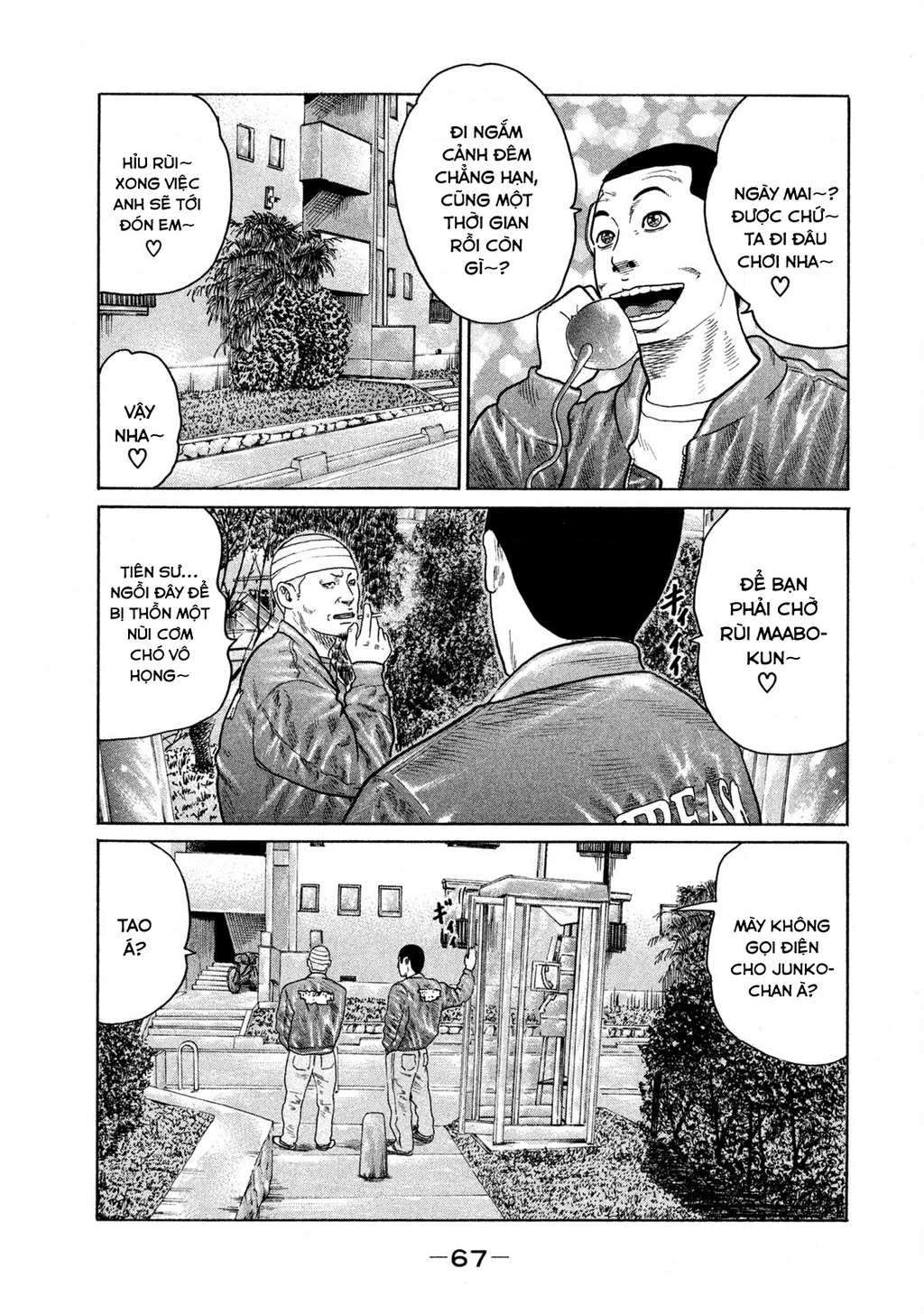 Dù Thế Nào Đi Nữa / Đó Là Tình Bạn Naniwa Chapter 131 - 12