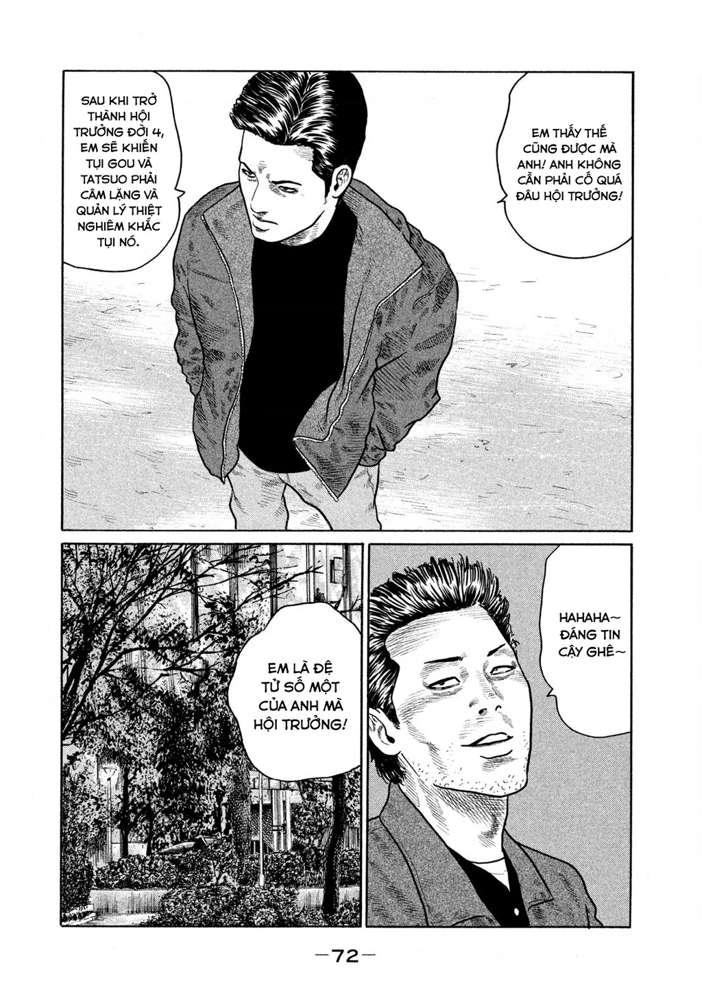 Dù Thế Nào Đi Nữa / Đó Là Tình Bạn Naniwa Chapter 131 - 17