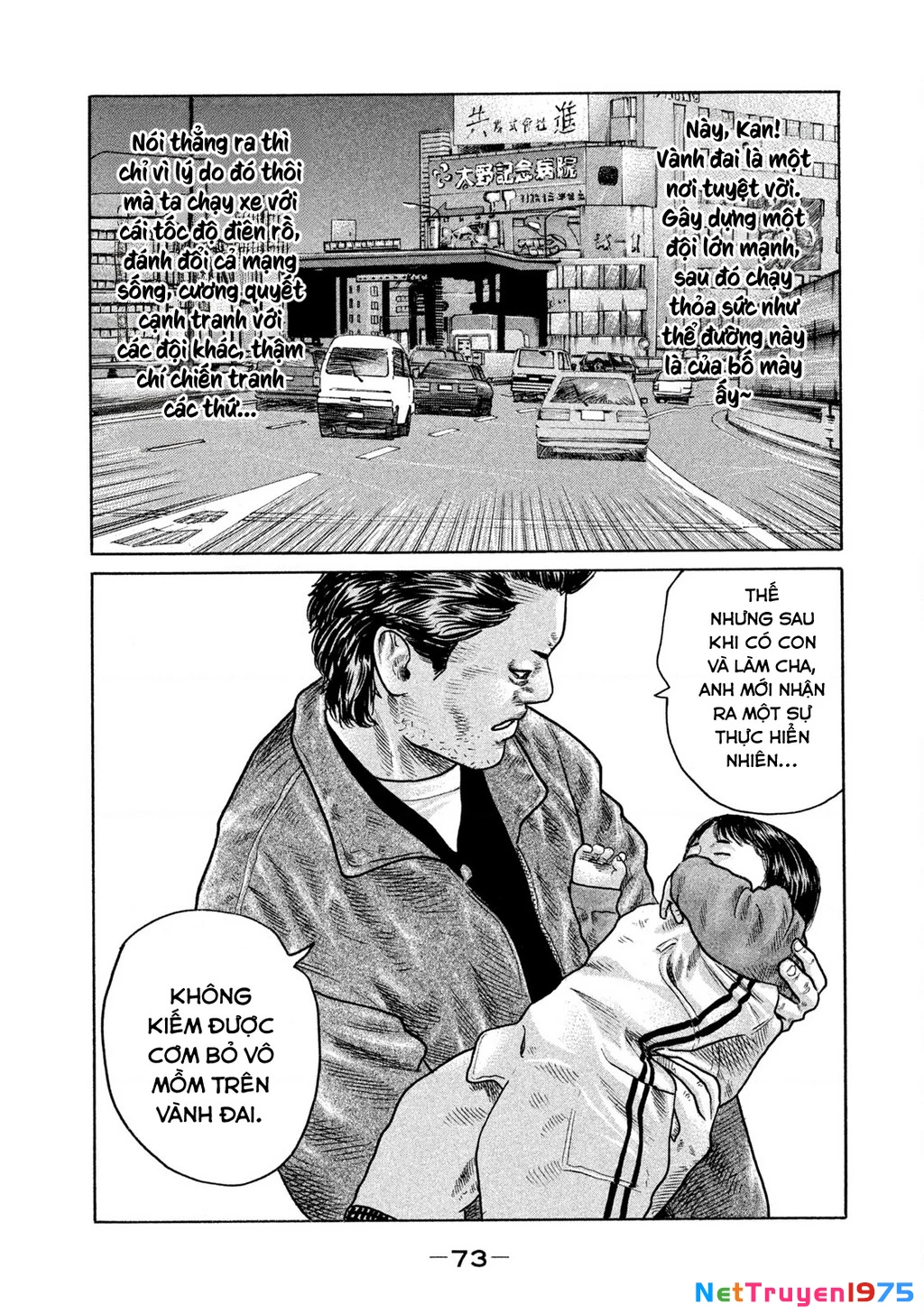 Dù Thế Nào Đi Nữa / Đó Là Tình Bạn Naniwa Chapter 131 - 18