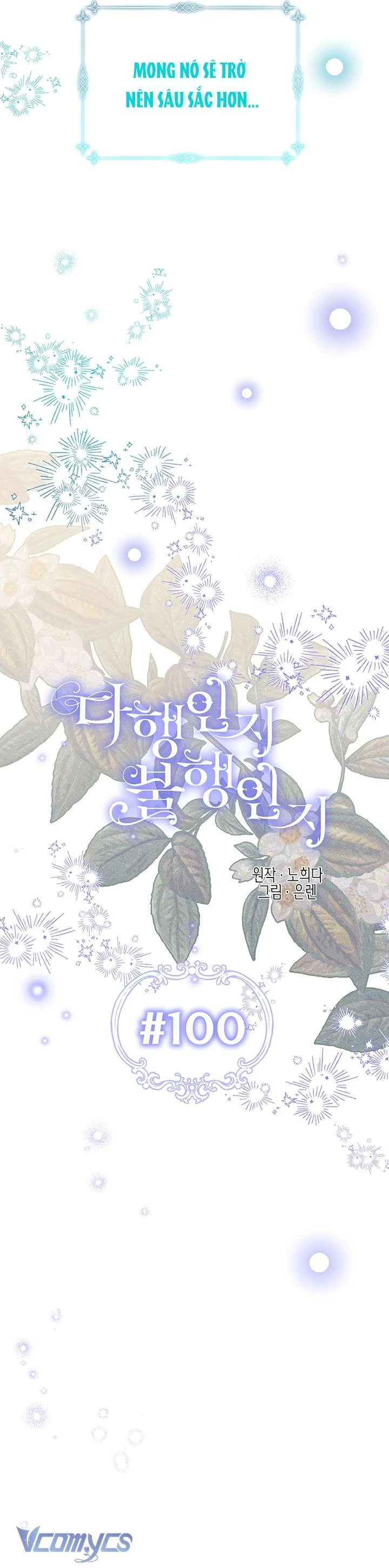 May Mắn Hay Bất Hạnh Chapter 100 - 16