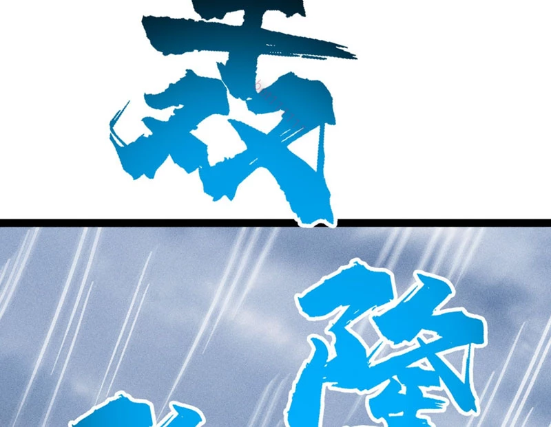 Ta Làm Súc Vật Ở Tu Tiên Giới Chapter 45 - Trang 2
