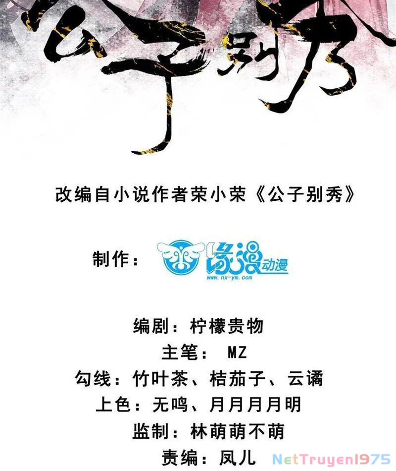 Công Tử Biệt Tú! Chapter 208 - 2