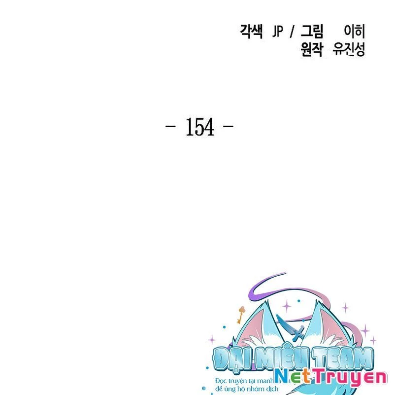 Cuồng Ma Tái Thế Chapter 154 - 21