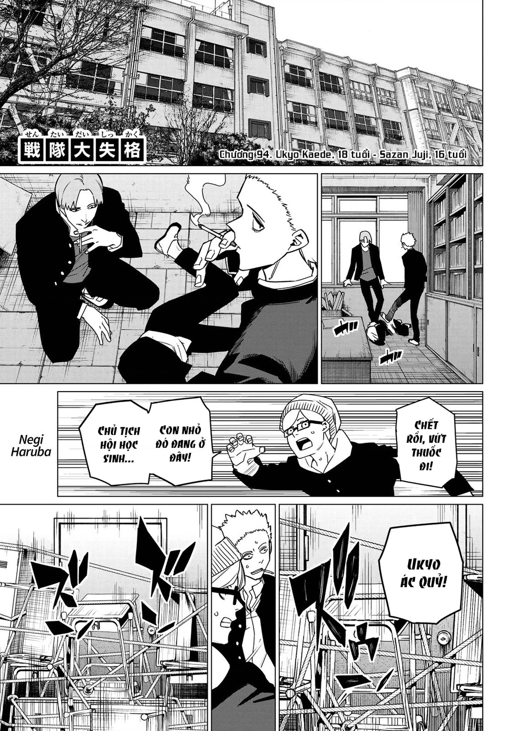 Chiến Đội Đại Thất Cách Chapter 94 - 2