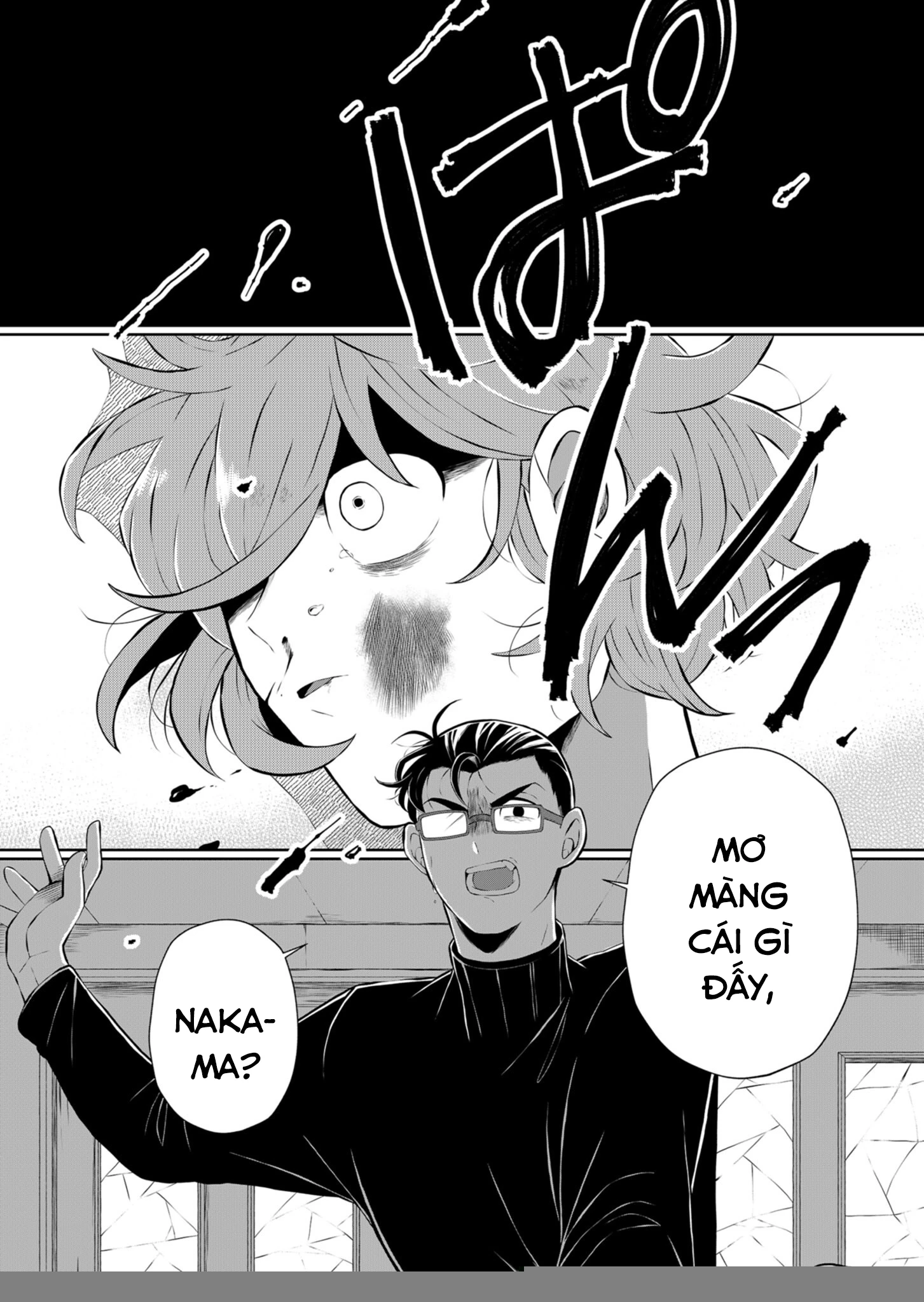 He Was My Brother Chapter 25 - 5