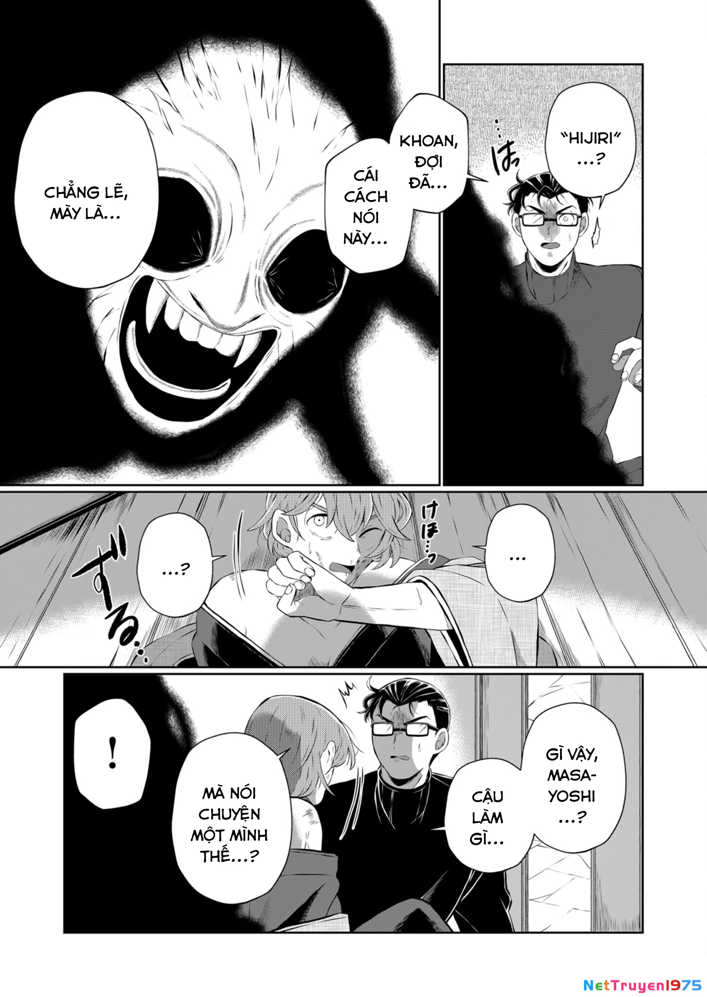 He Was My Brother Chapter 25 - 11