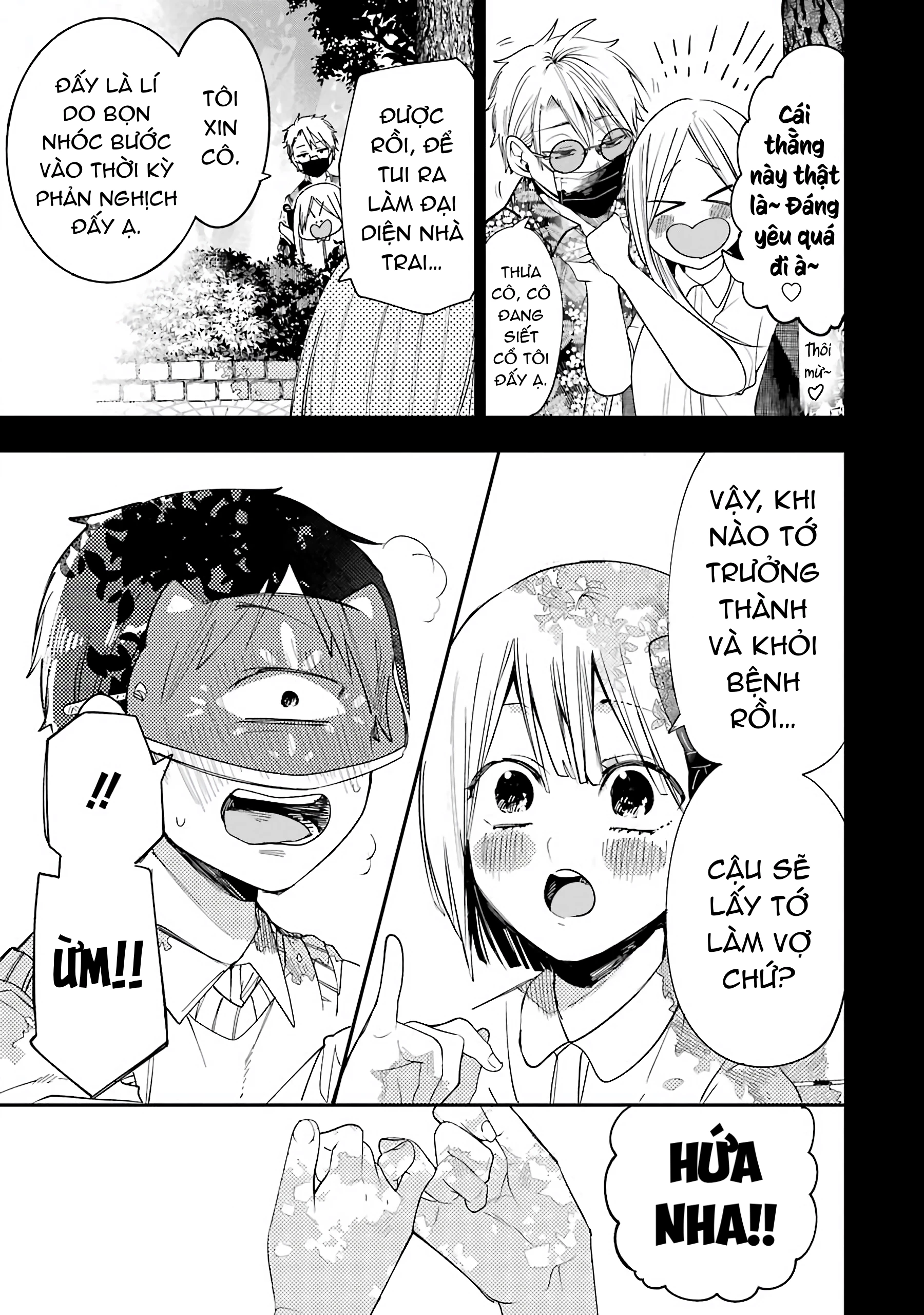 Youkai Gakkou no Sensei Hajimemashita! Chapter 69 - 8