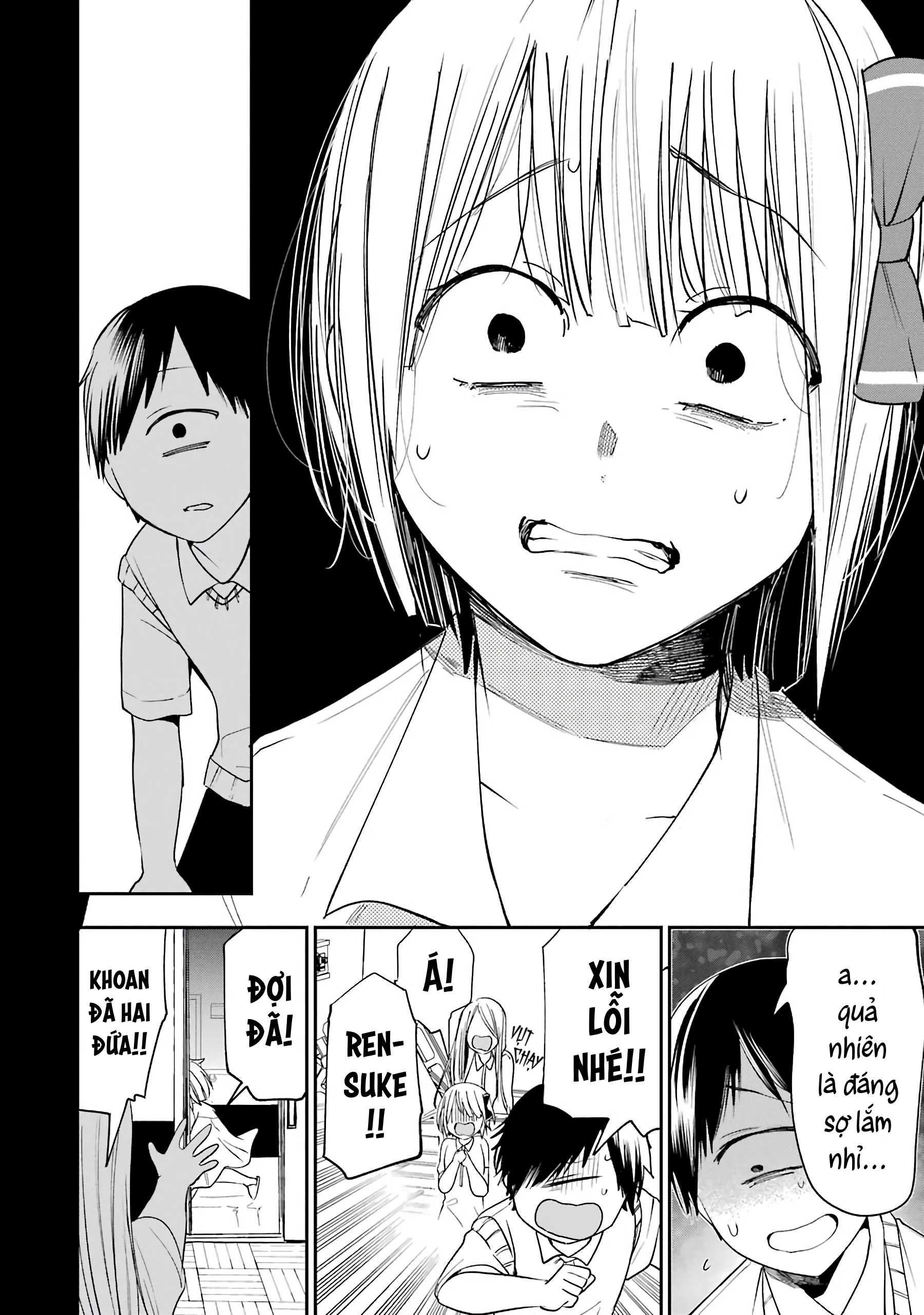 Youkai Gakkou no Sensei Hajimemashita! Chapter 69 - 11