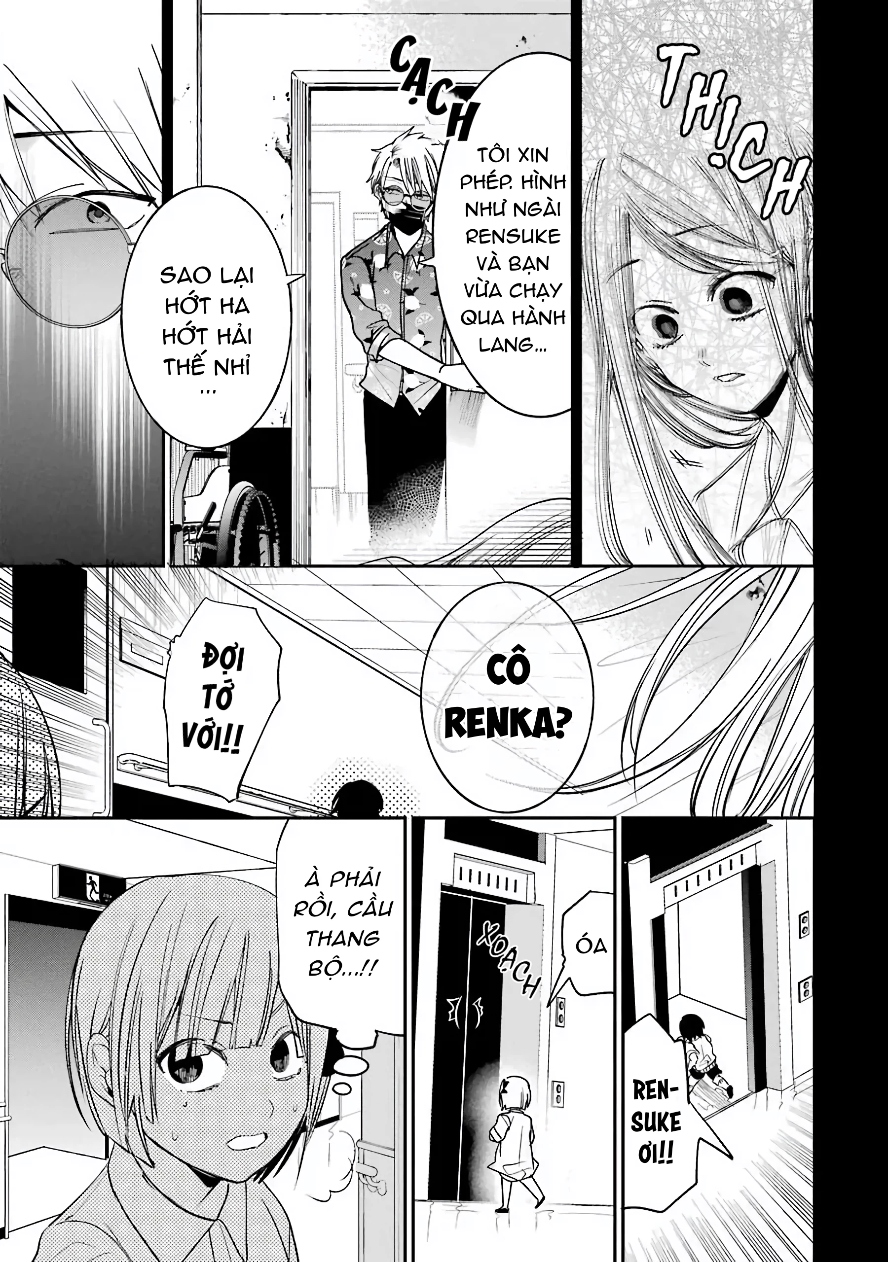 Youkai Gakkou no Sensei Hajimemashita! Chapter 69 - 12