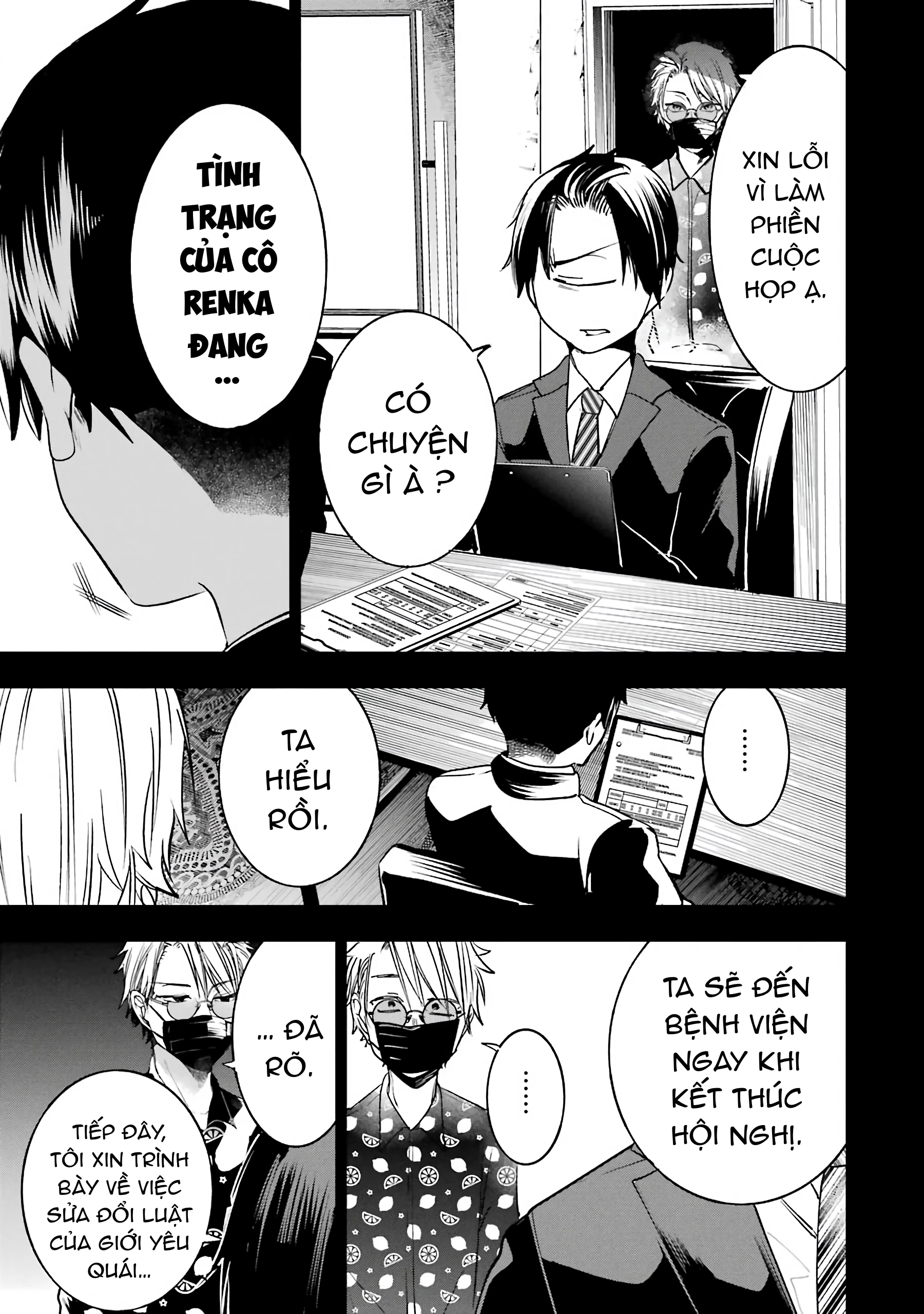 Youkai Gakkou no Sensei Hajimemashita! Chapter 69 - 14