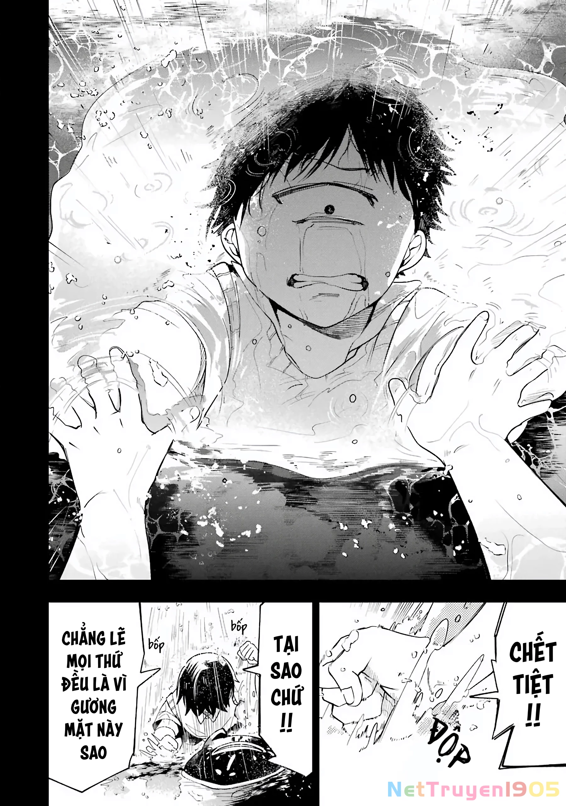 Youkai Gakkou no Sensei Hajimemashita! Chapter 69 - 19