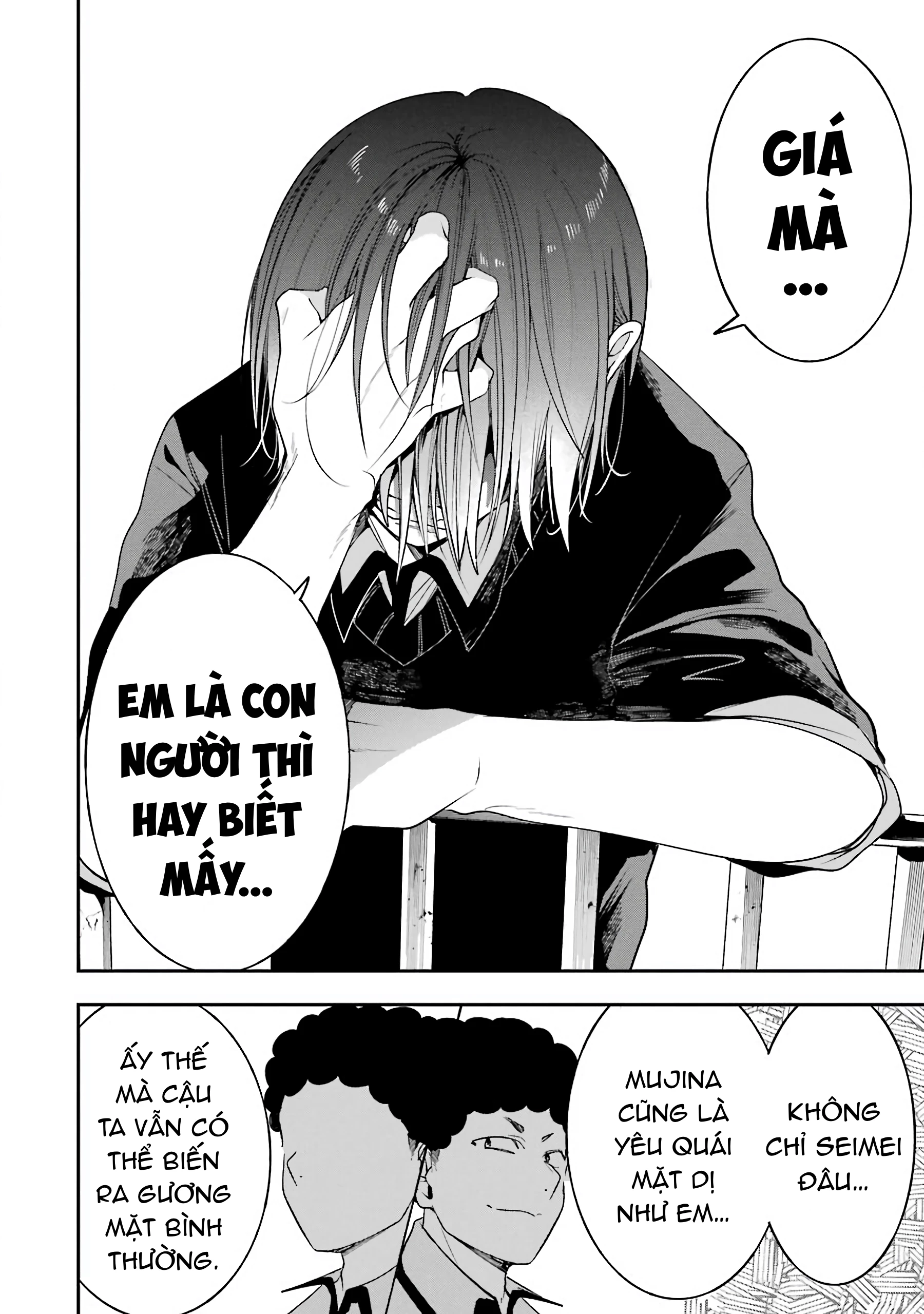 Youkai Gakkou no Sensei Hajimemashita! Chapter 69 - 21