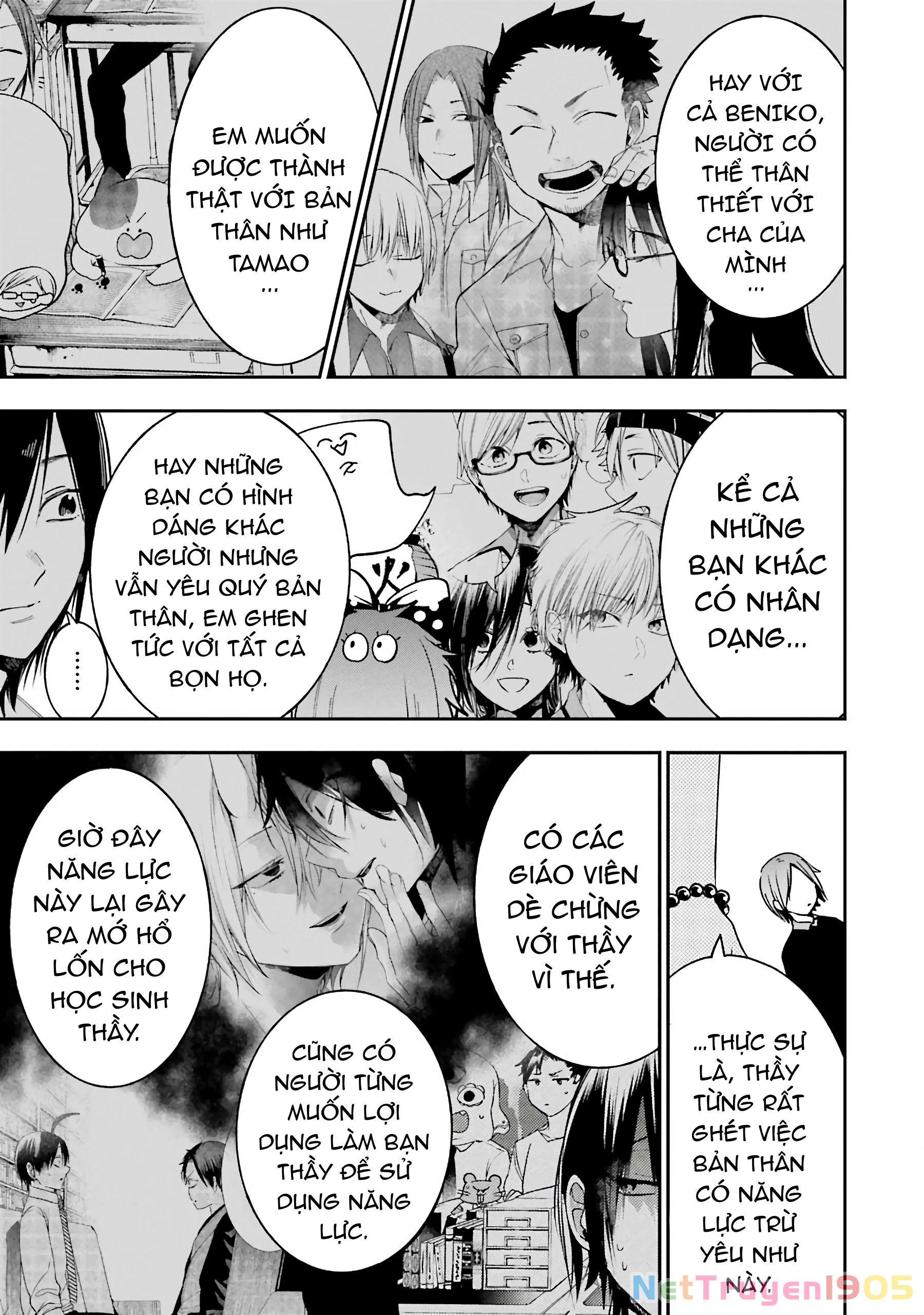 Youkai Gakkou no Sensei Hajimemashita! Chapter 69 - 22